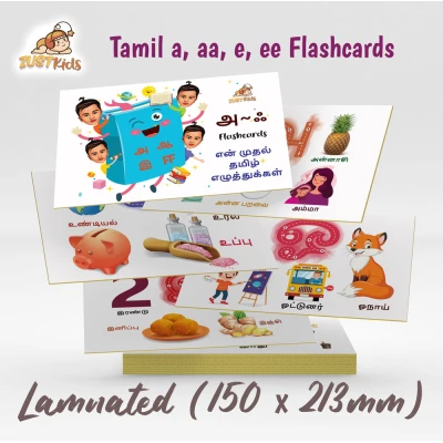 Tamil a aa e ee flashcards for kids