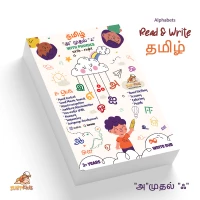 tamil alphabets read and write book