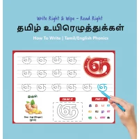 tamil ka nga cha letter read write wipe with phonics work sheets