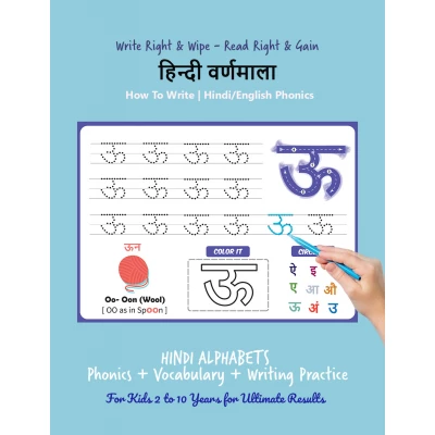 Hindi Alphabets (Varnamala) Mastery kit for kids