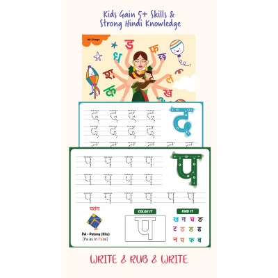 Hindi consonants read, write, phonics, learning kit for kids (reusable and laminated)