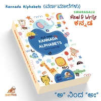 Kannada Alphabets Learning Activity Kit