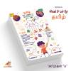 tamil alphabets read and write book