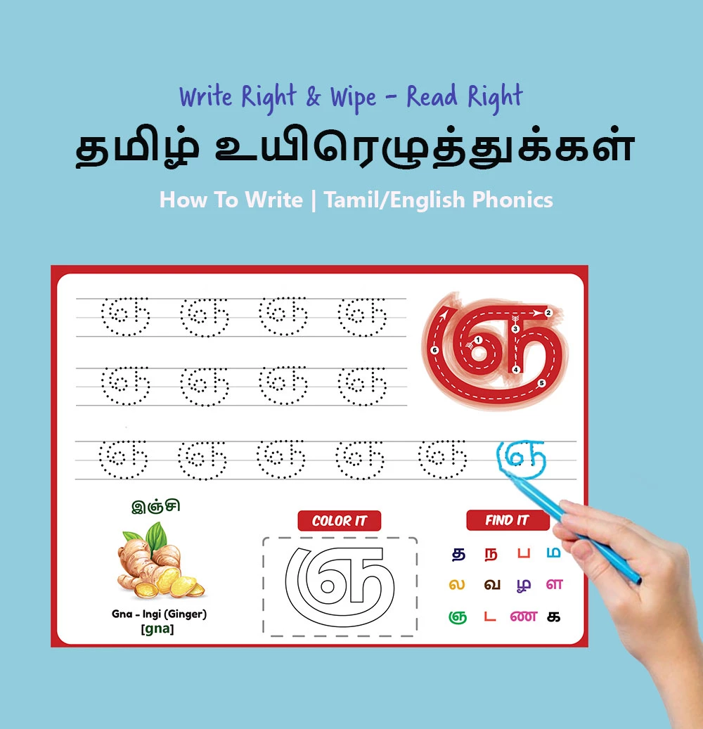 tamil ka nga cha letter read write wipe with phonics work sheets