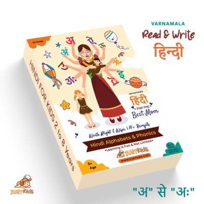 Hindi Varnmala (Alphabets) Vocabulary, Phonics, Writing Practice - Reusable Hindi Learning Kit (2 years to 8 years)