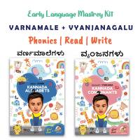 Kannada Activity Book (Write and Reuse bundle)