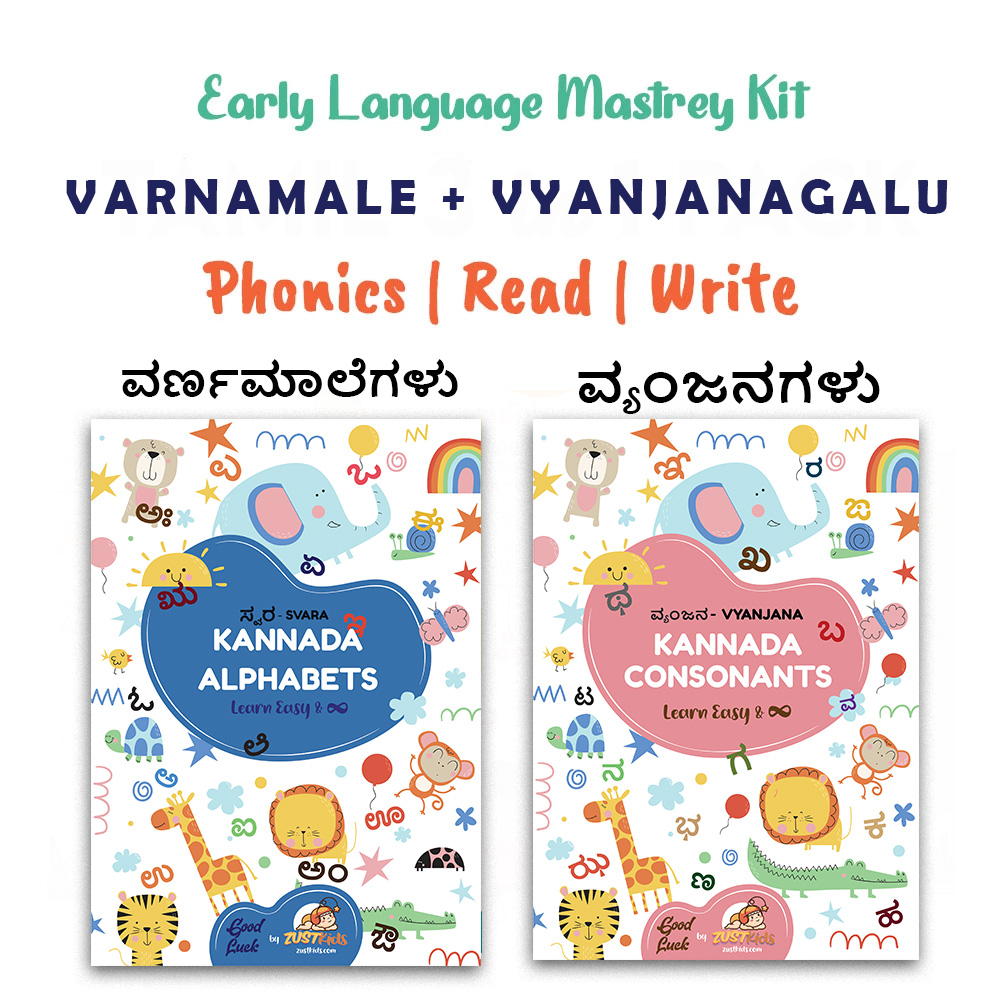 Kannada Foundation Mastrey Activity Kit (a aa e ee & ka nga Cha)