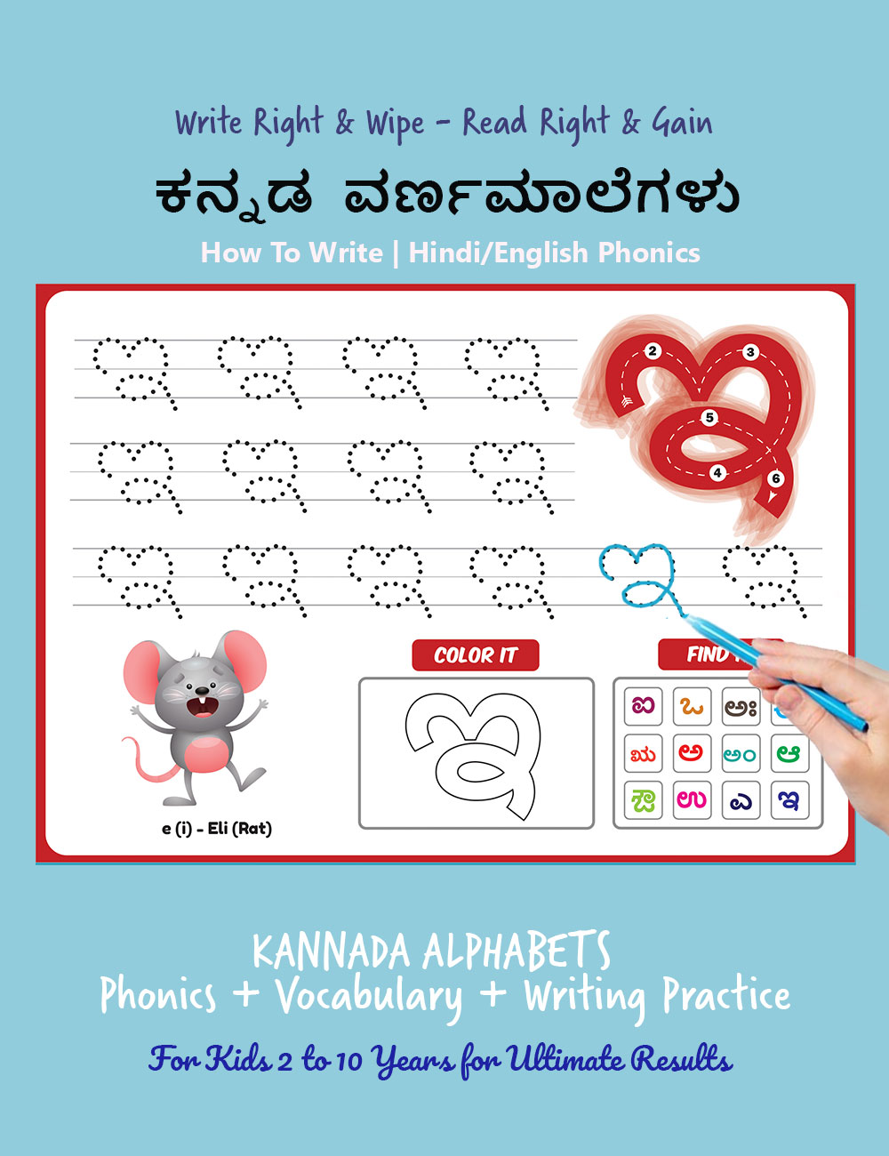 Kannada Varnamalegalu (Alphabets) Write, Read Vocabulary Activity Kit (Reusable)