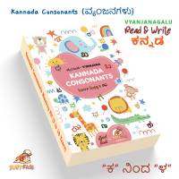 Kannda Consonants Learning Activity Kit