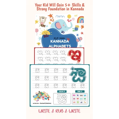 kannada reusable phonics kit for kids (all alphabets included with picture)