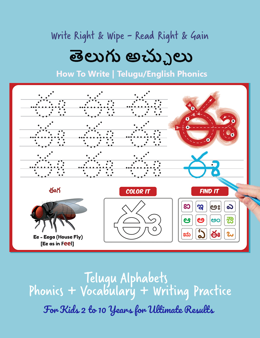 Telugu Alphabets (అచ్చులు) Mastery Kit (