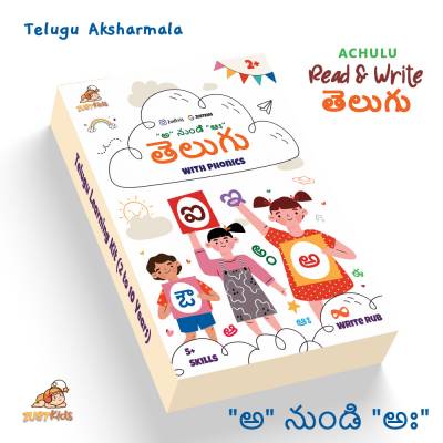 telugu alphabets writing kit (Achulu)