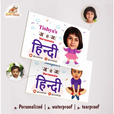 Hindi Personalized Educational Flash Cards