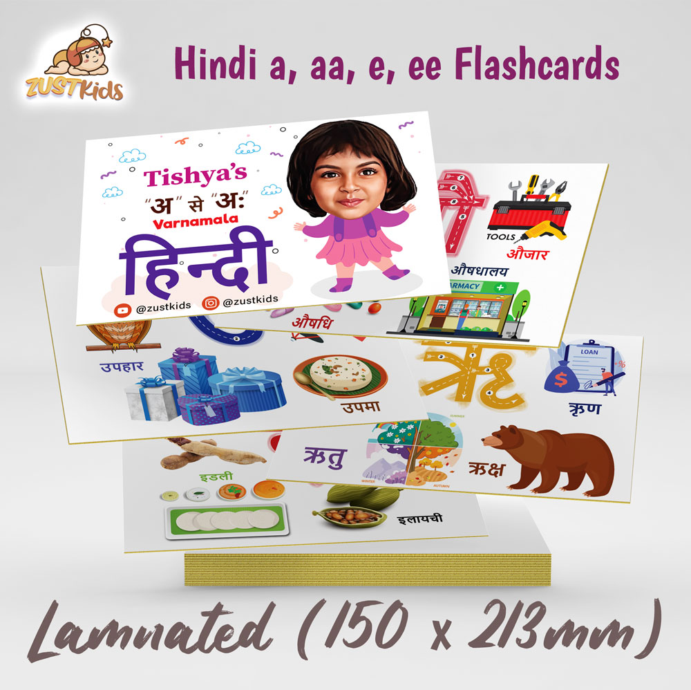 Hindi Swar Flashcards But Online